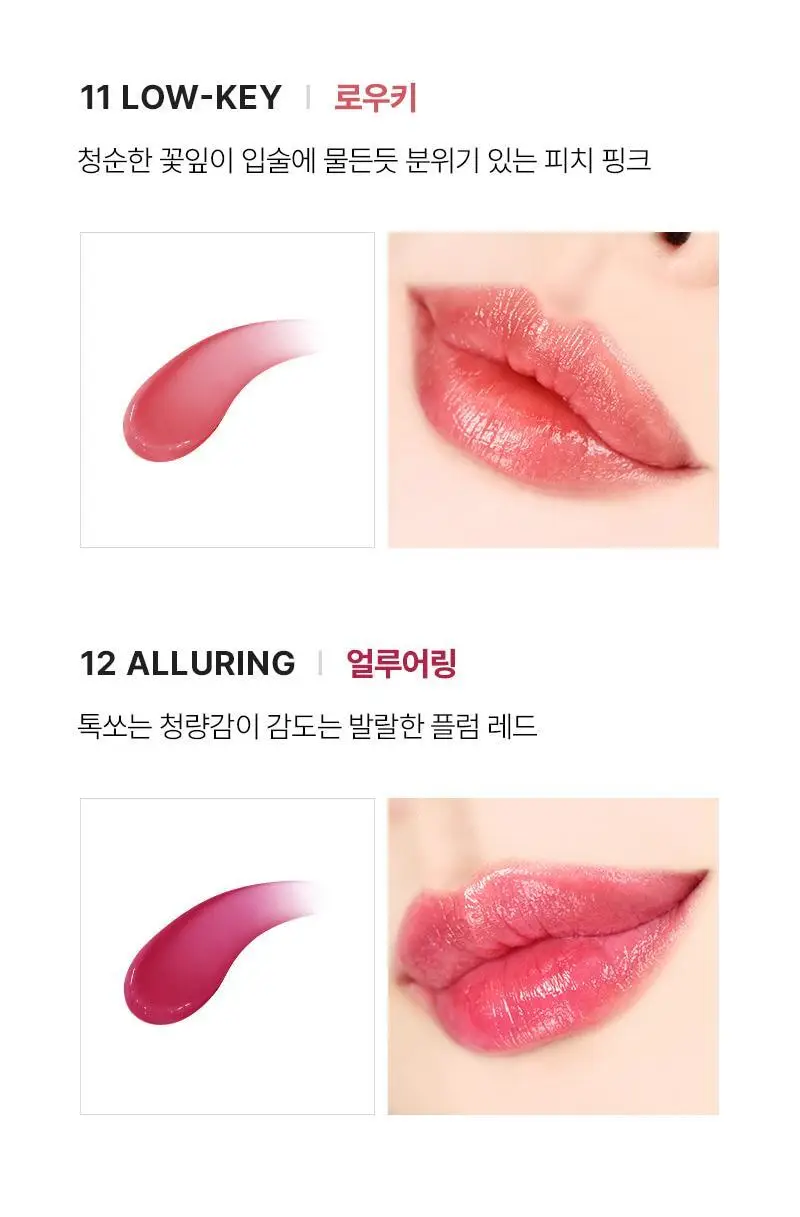 [생기촉촉비건립밤] 아떼 어센틱 립 밤 3.4g 단품 상세페이지 10